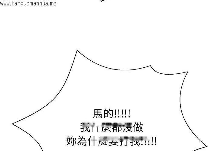 韩国漫画无人岛之主韩漫_无人岛之主-第6话在线免费阅读-韩国漫画-第191张图片