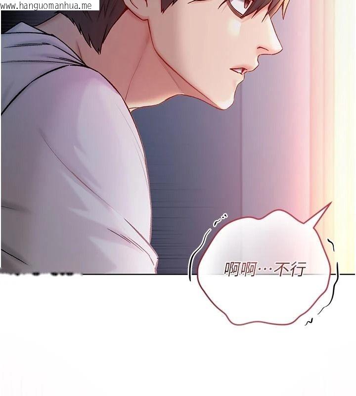 韩国漫画不纯吸血鬼韩漫_不纯吸血鬼-第34话-妳是在意淫我吗?在线免费阅读-韩国漫画-第161张图片