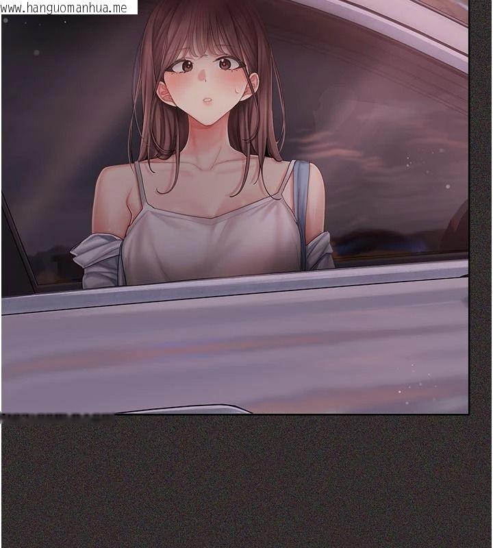 韩国漫画我的in援团韩漫_我的in援团-第15话-我等等帮你吹在线免费阅读-韩国漫画-第23张图片