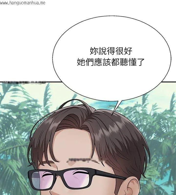韩国漫画无人岛之主韩漫_无人岛之主-第6话在线免费阅读-韩国漫画-第78张图片