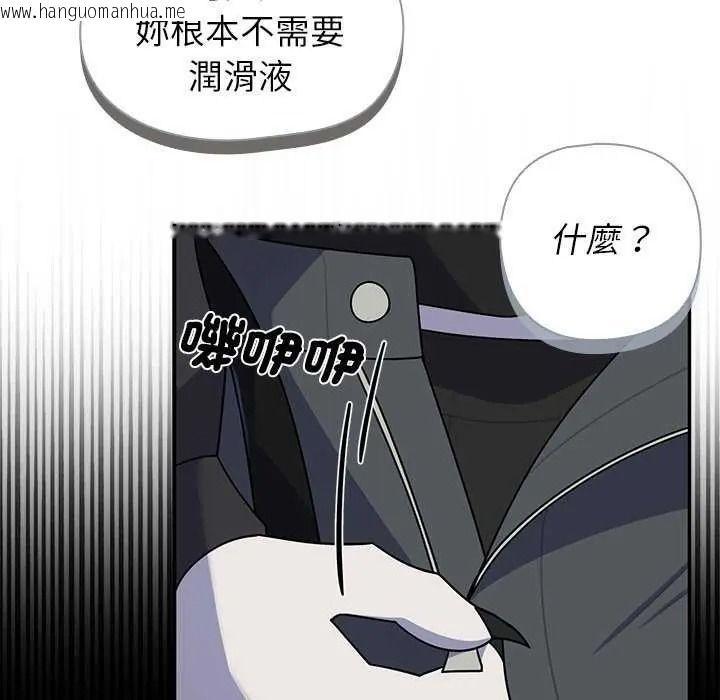 韩国漫画野兽的王国/野兽的乐章韩漫_野兽的王国/野兽的乐章-第40话在线免费阅读-韩国漫画-第67张图片