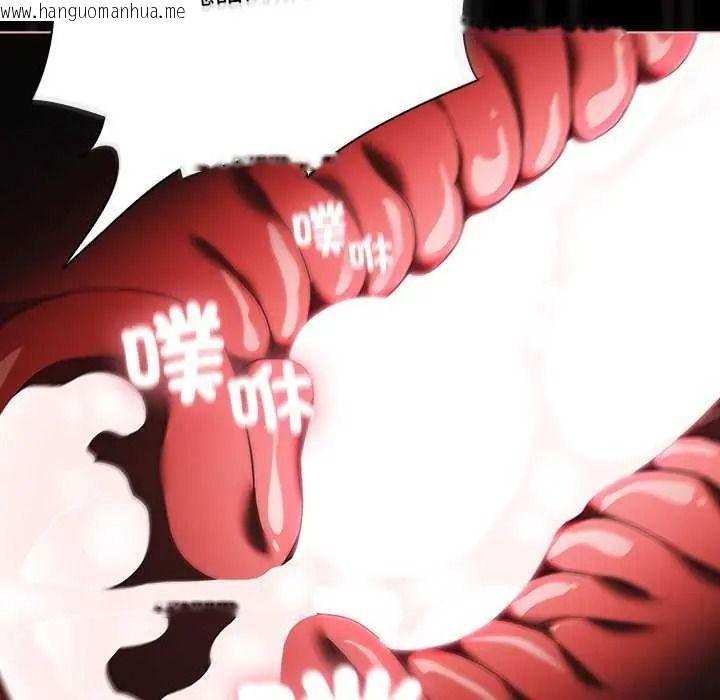 韩国漫画幸福来得太突然/突然成为公寓管理员韩漫_幸福来得太突然/突然成为公寓管理员-第90话在线免费阅读-韩国漫画-第57张图片
