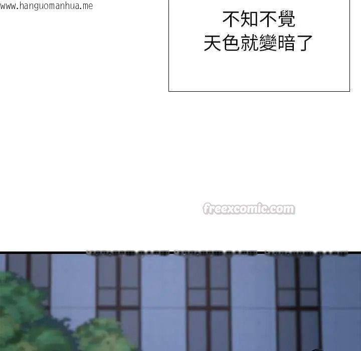 韩国漫画学姐的秘密特训韩漫_学姐的秘密特训-第6话在线免费阅读-韩国漫画-第45张图片