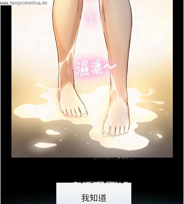 韩国漫画与生巨来韩漫_与生巨来-第41话-享用多汁的鲍鲍在线免费阅读-韩国漫画-第53张图片
