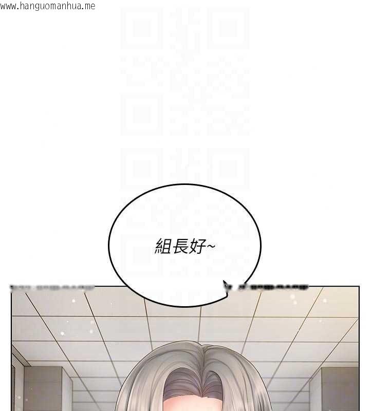 韩国漫画我的in援团韩漫_我的in援团-第15话-我等等帮你吹在线免费阅读-韩国漫画-第144张图片