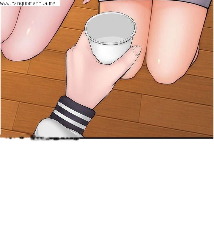 韩国漫画衣冠禽兽韩漫_衣冠禽兽-第13话-发情状态闯入他们的房间在线免费阅读-韩国漫画-第147张图片