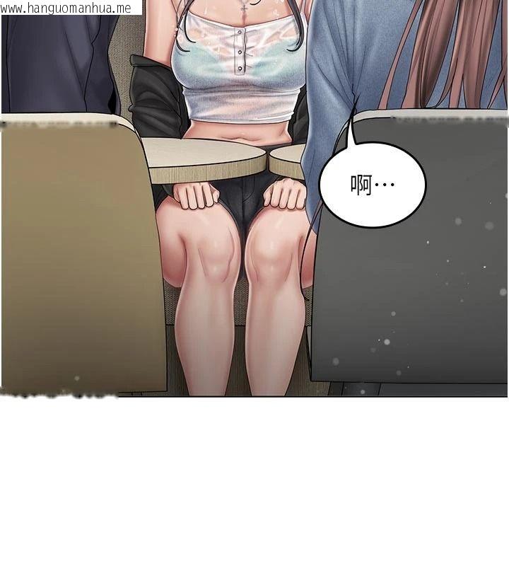 韩国漫画我的in援团韩漫_我的in援团-第15话-我等等帮你吹在线免费阅读-韩国漫画-第138张图片