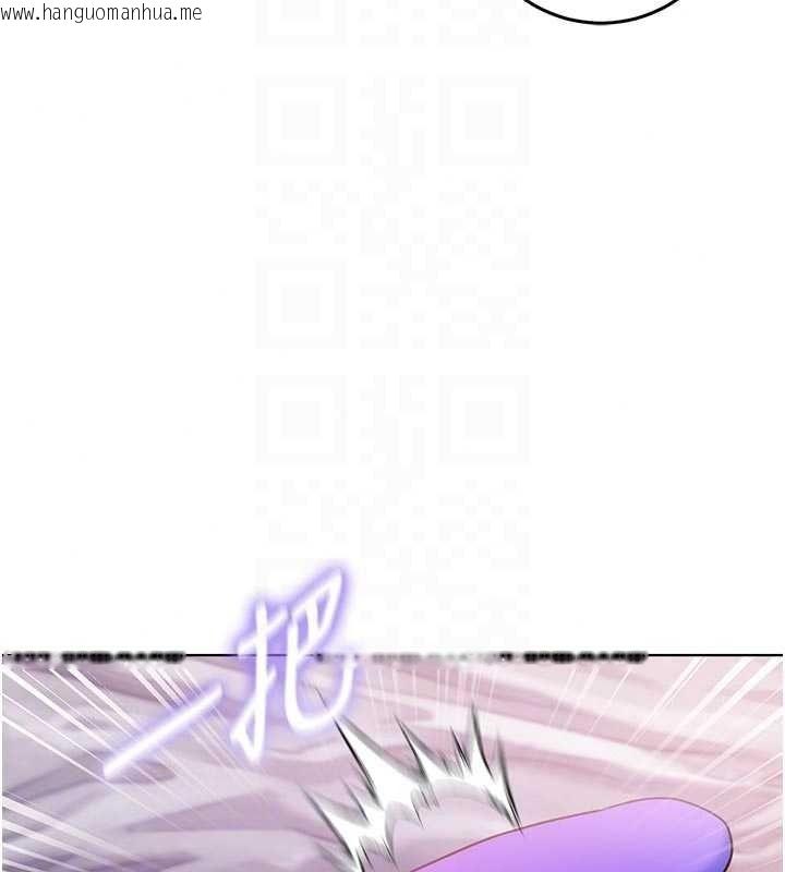 韩国漫画不纯吸血鬼韩漫_不纯吸血鬼-第34话-妳是在意淫我吗?在线免费阅读-韩国漫画-第158张图片