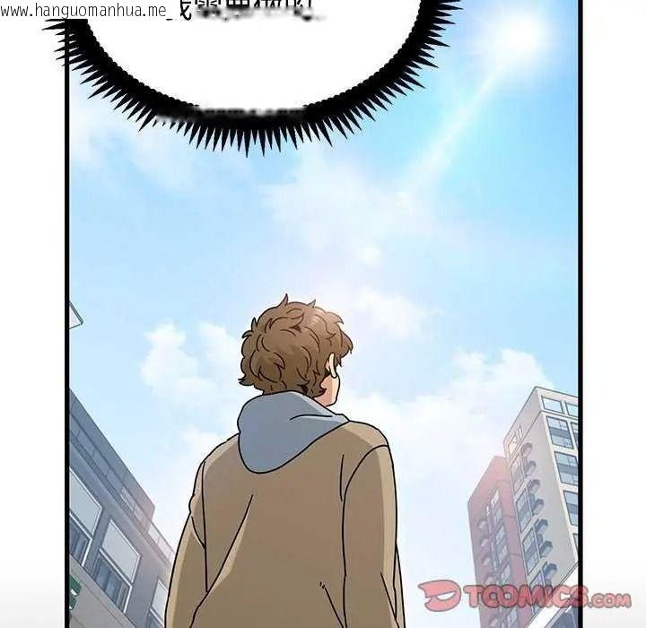 韩国漫画发小碰不得/强制催眠韩漫_发小碰不得/强制催眠-第135话在线免费阅读-韩国漫画-第164张图片