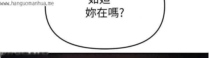 韩国漫画Beautiful-Days韩漫_Beautiful-Days-第94话-绝对不能接吻…在线免费阅读-韩国漫画-第122张图片