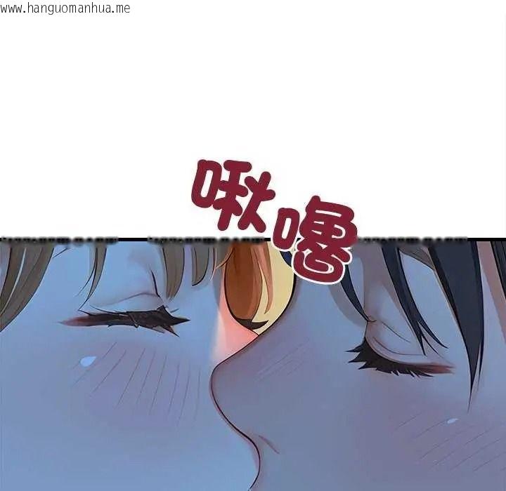韩国漫画学姐的秘密特训韩漫_学姐的秘密特训-第6话在线免费阅读-韩国漫画-第61张图片