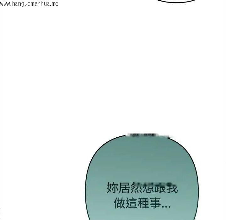 韩国漫画她们教会我的事/全员交往中韩漫_她们教会我的事/全员交往中-第49话在线免费阅读-韩国漫画-第208张图片