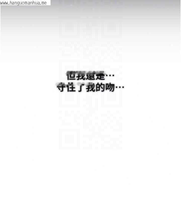 韩国漫画Beautiful-Days韩漫_Beautiful-Days-第94话-绝对不能接吻…在线免费阅读-韩国漫画-第152张图片