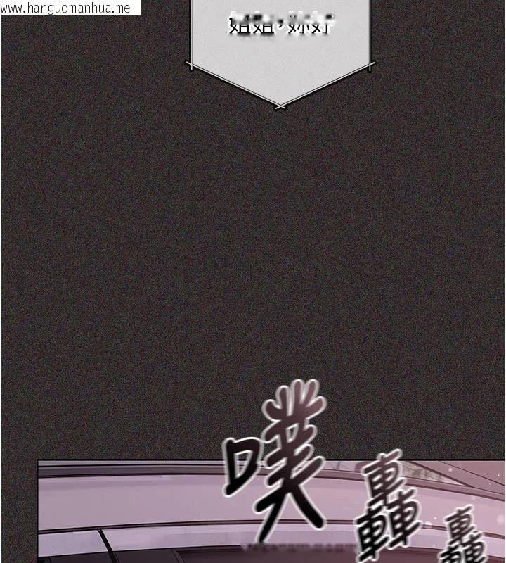 韩国漫画我的in援团韩漫_我的in援团-第15话-我等等帮你吹在线免费阅读-韩国漫画-第52张图片