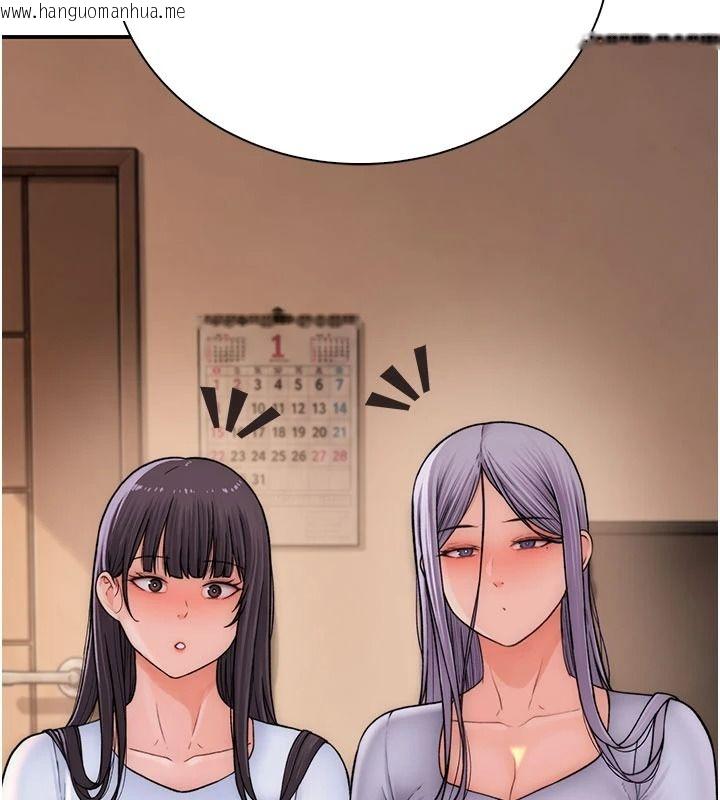 韩国漫画衣冠禽兽韩漫_衣冠禽兽-第13话-发情状态闯入他们的房间在线免费阅读-韩国漫画-第118张图片
