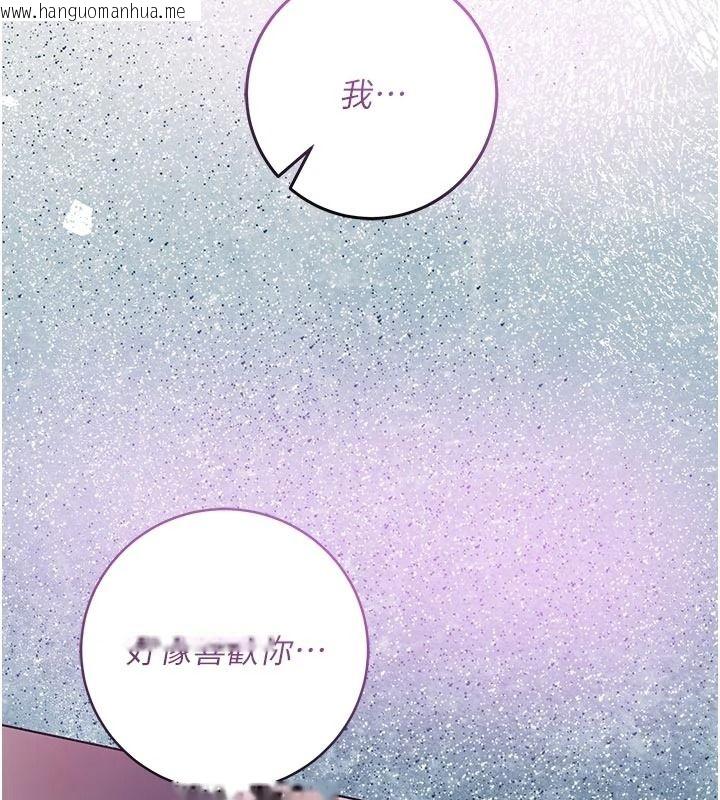 韩国漫画不纯吸血鬼韩漫_不纯吸血鬼-第34话-妳是在意淫我吗?在线免费阅读-韩国漫画-第9张图片