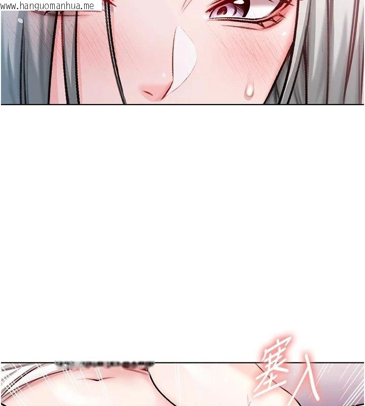 韩国漫画不纯吸血鬼韩漫_不纯吸血鬼-第34话-妳是在意淫我吗?在线免费阅读-韩国漫画-第137张图片