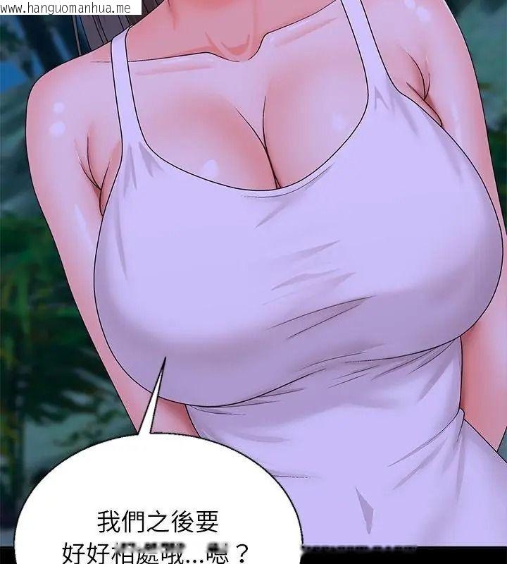 韩国漫画无人岛之主韩漫_无人岛之主-第6话在线免费阅读-韩国漫画-第88张图片