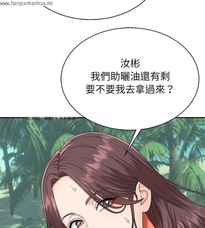 韩国漫画无人岛之主韩漫_无人岛之主-第6话在线免费阅读-韩国漫画-第103张图片