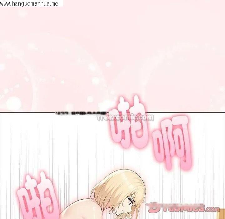 韩国漫画夫妇游戏/夫妇挑战赛韩漫_夫妇游戏/夫妇挑战赛-第94话在线免费阅读-韩国漫画-第75张图片