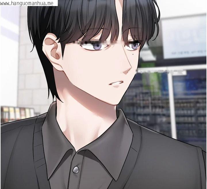 韩国漫画恋爱版本更新中韩漫_恋爱版本更新中-第26话-我来帮你「服务」在线免费阅读-韩国漫画-第121张图片