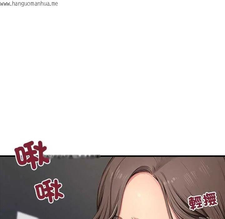 韩国漫画学姐的秘密特训韩漫_学姐的秘密特训-第6话在线免费阅读-韩国漫画-第25张图片