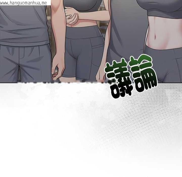 韩国漫画夫妇游戏/夫妇挑战赛韩漫_夫妇游戏/夫妇挑战赛-第94话在线免费阅读-韩国漫画-第154张图片