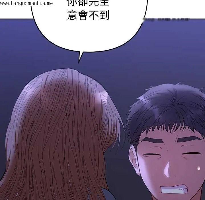 韩国漫画她们教会我的事/全员交往中韩漫_她们教会我的事/全员交往中-第49话在线免费阅读-韩国漫画-第74张图片