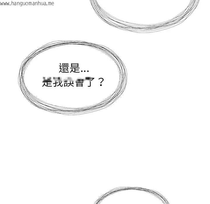 韩国漫画学姐的秘密特训韩漫_学姐的秘密特训-第6话在线免费阅读-韩国漫画-第63张图片