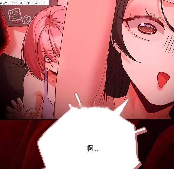 韩国漫画幸福来得太突然/突然成为公寓管理员韩漫_幸福来得太突然/突然成为公寓管理员-第90话在线免费阅读-韩国漫画-第97张图片