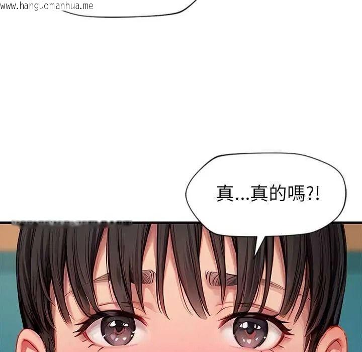 韩国漫画学姐的秘密特训韩漫_学姐的秘密特训-第6话在线免费阅读-韩国漫画-第33张图片
