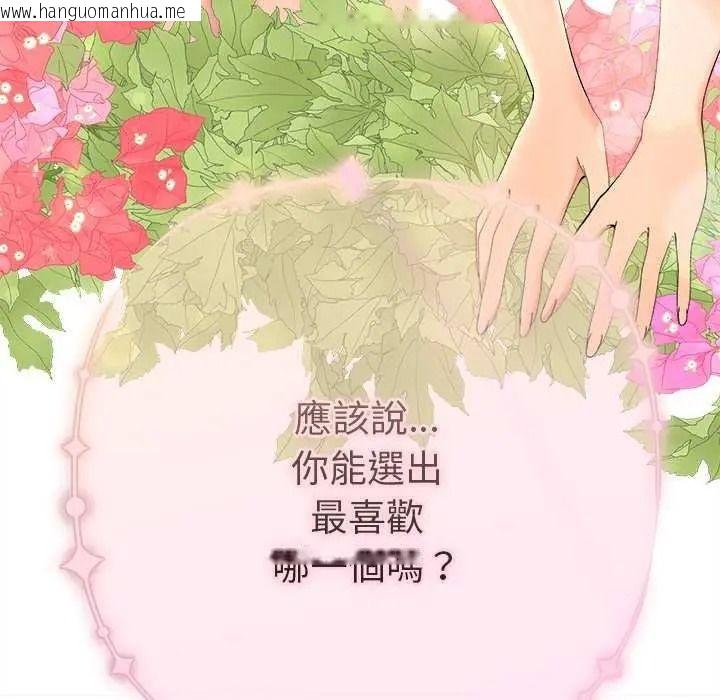 韩国漫画她们教会我的事/全员交往中韩漫_她们教会我的事/全员交往中-第49话在线免费阅读-韩国漫画-第20张图片