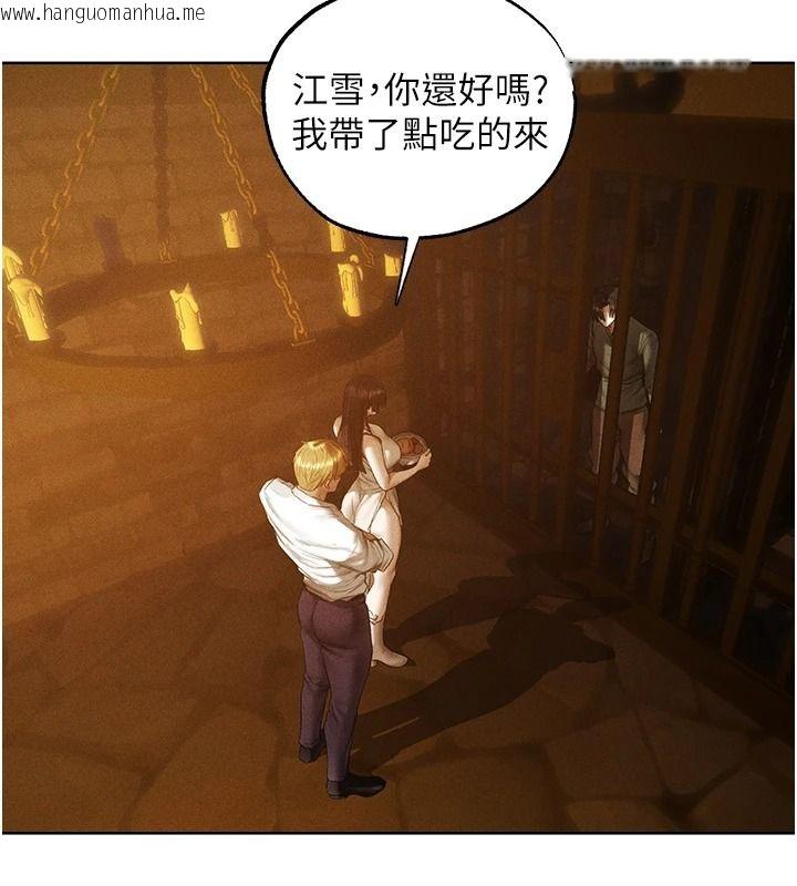 韩国漫画人妻猎人韩漫_人妻猎人-第136话-从女人身上找活路?在线免费阅读-韩国漫画-第82张图片