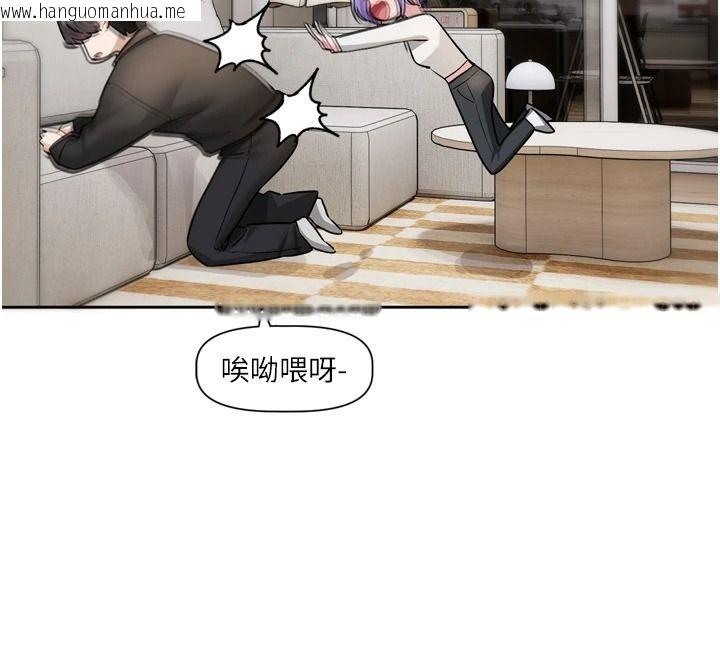 韩国漫画恋爱版本更新中韩漫_恋爱版本更新中-第26话-我来帮你「服务」在线免费阅读-韩国漫画-第11张图片