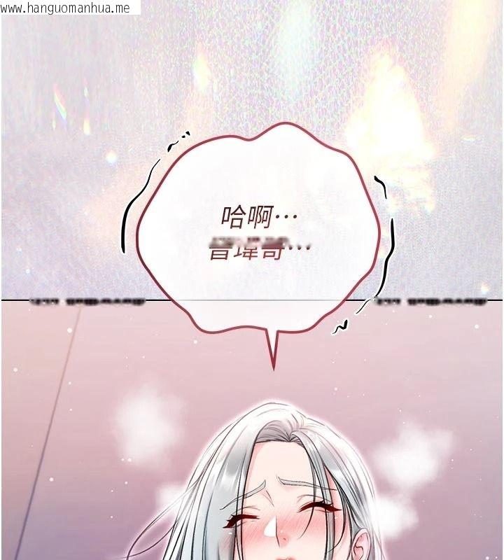 韩国漫画不纯吸血鬼韩漫_不纯吸血鬼-第34话-妳是在意淫我吗?在线免费阅读-韩国漫画-第152张图片