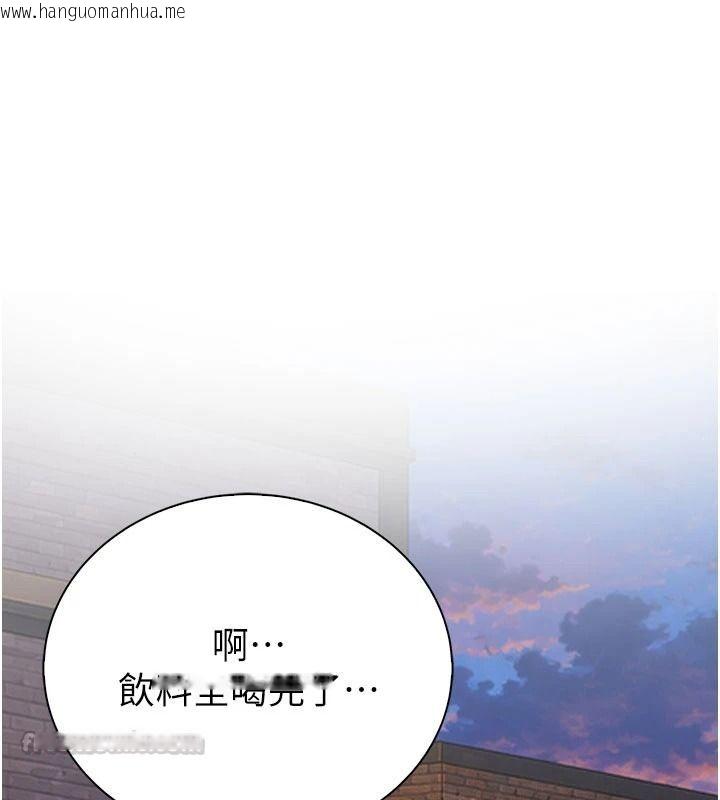 韩国漫画衣冠禽兽韩漫_衣冠禽兽-第13话-发情状态闯入他们的房间在线免费阅读-韩国漫画-第180张图片