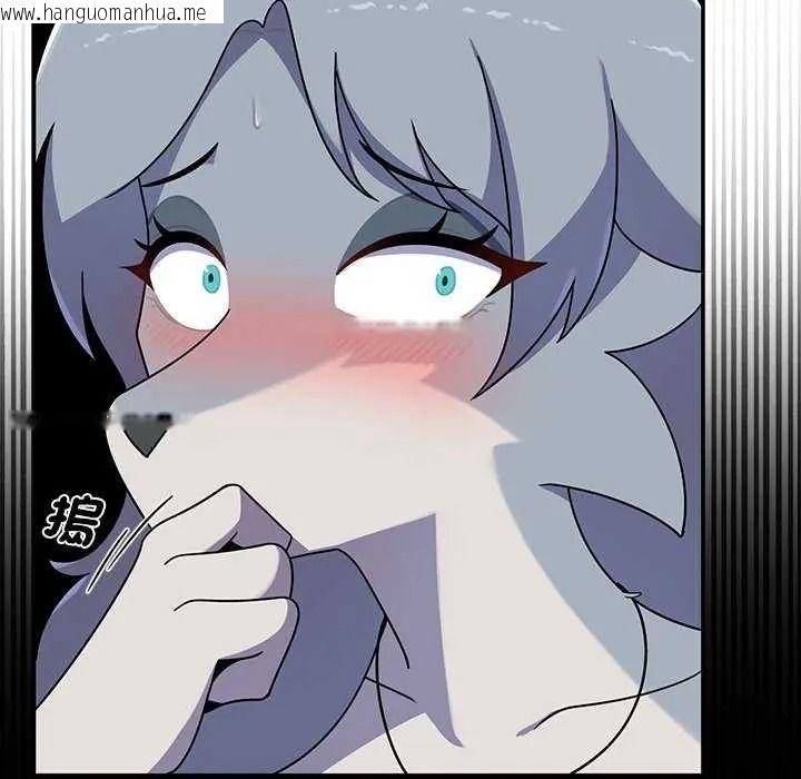 韩国漫画野兽的王国/野兽的乐章韩漫_野兽的王国/野兽的乐章-第40话在线免费阅读-韩国漫画-第42张图片