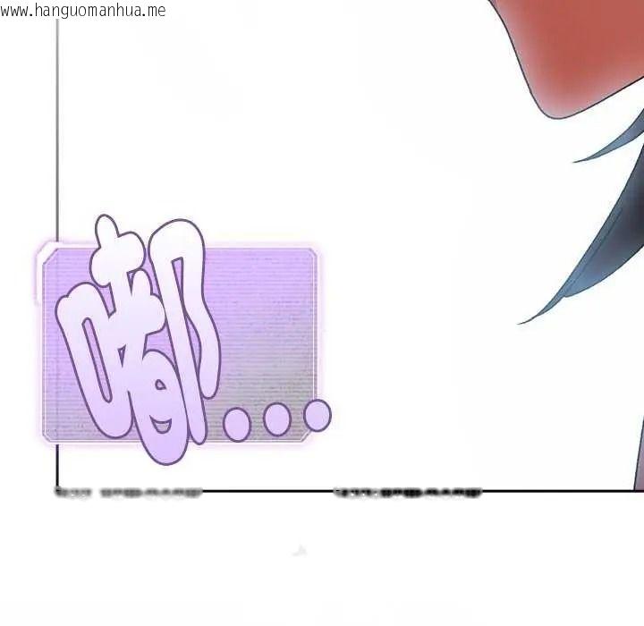 韩国漫画男人稀缺的异世界/当前女友变成异世界独裁者韩漫_男人稀缺的异世界/当前女友变成异世界独裁者-第52话在线免费阅读-韩国漫画-第153张图片