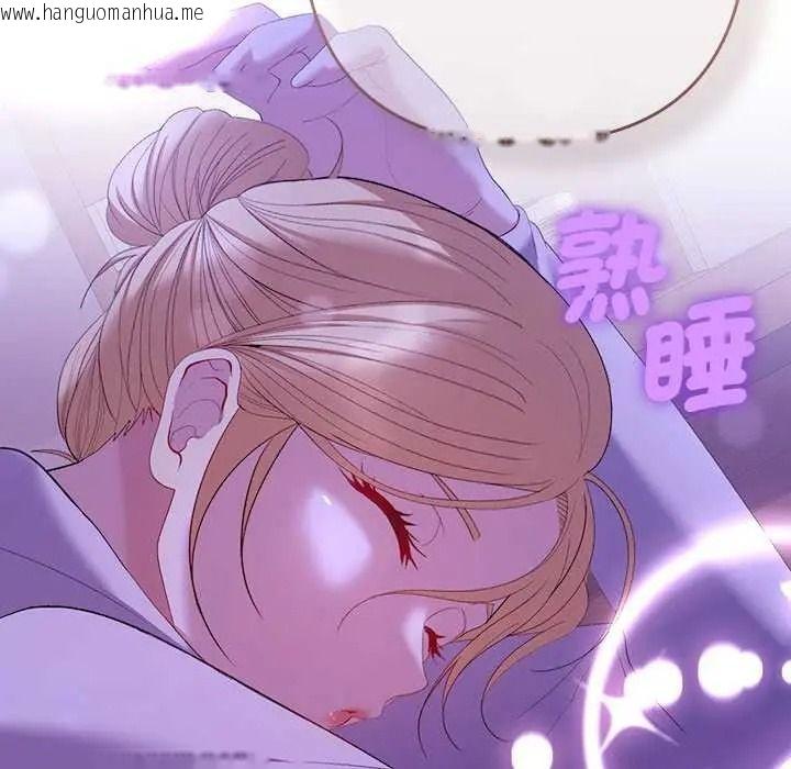 韩国漫画她们教会我的事/全员交往中韩漫_她们教会我的事/全员交往中-第49话在线免费阅读-韩国漫画-第11张图片
