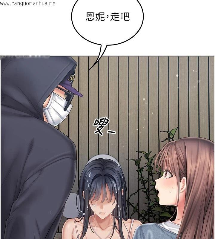 韩国漫画我的in援团韩漫_我的in援团-第15话-我等等帮你吹在线免费阅读-韩国漫画-第137张图片