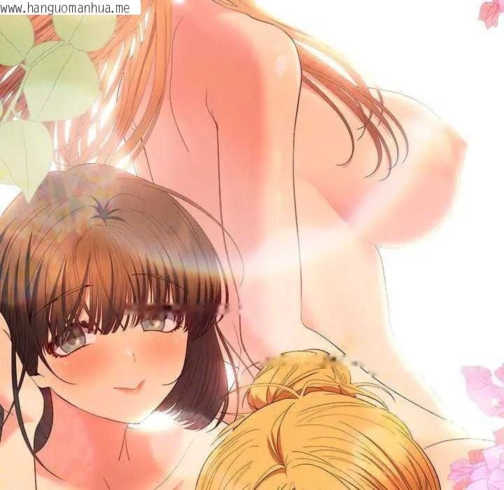韩国漫画她们教会我的事/全员交往中韩漫_她们教会我的事/全员交往中-第49话在线免费阅读-韩国漫画-第18张图片