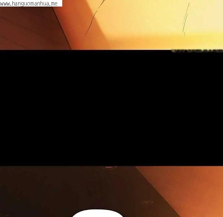 韩国漫画幸福来得太突然/突然成为公寓管理员韩漫_幸福来得太突然/突然成为公寓管理员-第90话在线免费阅读-韩国漫画-第6张图片