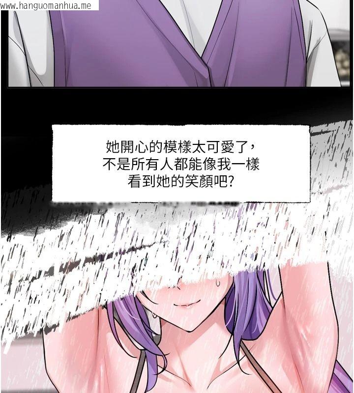 韩国漫画恋爱版本更新中韩漫_恋爱版本更新中-第26话-我来帮你「服务」在线免费阅读-韩国漫画-第111张图片