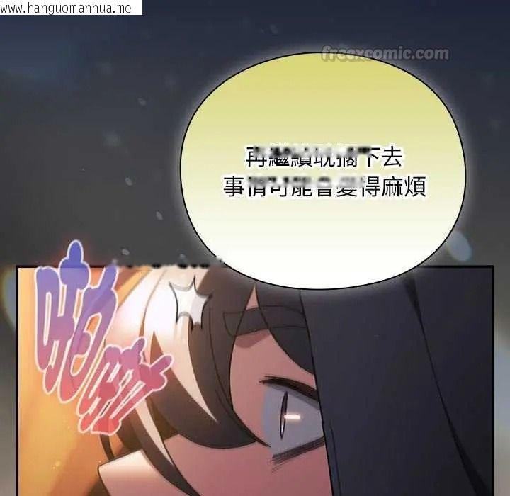 韩国漫画男人稀缺的异世界/当前女友变成异世界独裁者韩漫_男人稀缺的异世界/当前女友变成异世界独裁者-第52话在线免费阅读-韩国漫画-第180张图片