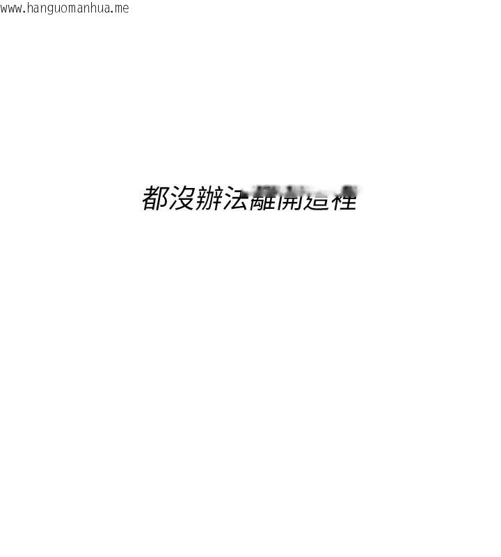 韩国漫画Beautiful-Days韩漫_Beautiful-Days-第94话-绝对不能接吻…在线免费阅读-韩国漫画-第93张图片