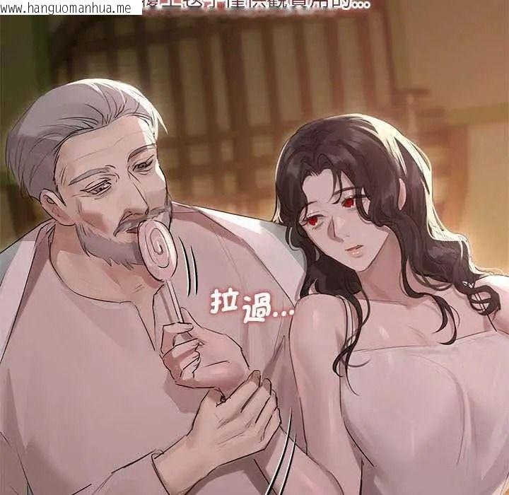 韩国漫画契约的代价/要命的契约韩漫_契约的代价/要命的契约-第41话在线免费阅读-韩国漫画-第70张图片