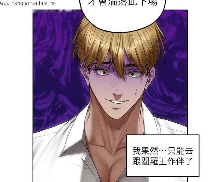 韩国漫画人妻猎人韩漫_人妻猎人-第136话-从女人身上找活路?在线免费阅读-韩国漫画-第125张图片