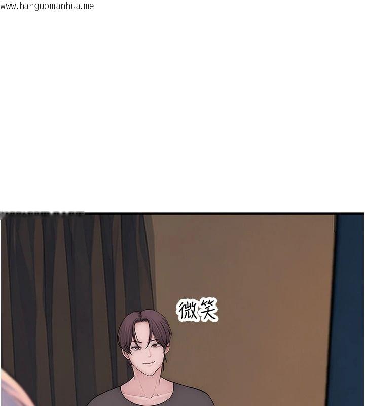 韩国漫画衣冠禽兽韩漫_衣冠禽兽-第13话-发情状态闯入他们的房间在线免费阅读-韩国漫画-第261张图片