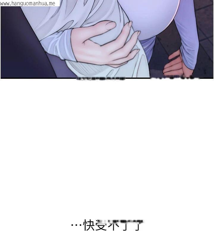 韩国漫画衣冠禽兽韩漫_衣冠禽兽-第13话-发情状态闯入他们的房间在线免费阅读-韩国漫画-第205张图片