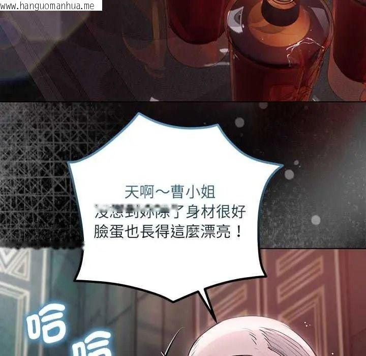 韩国漫画契约的代价/要命的契约韩漫_契约的代价/要命的契约-第41话在线免费阅读-韩国漫画-第124张图片